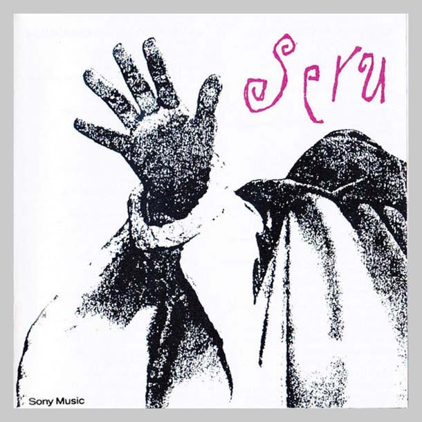 SERU 92 - SERU GIRAN