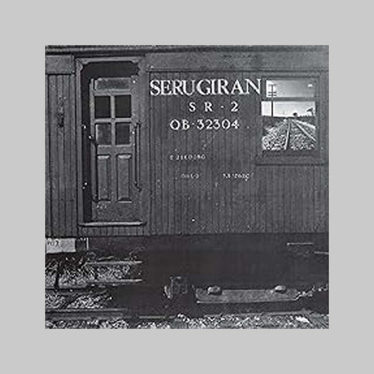 SERU GIRAN - SERU GIRAN