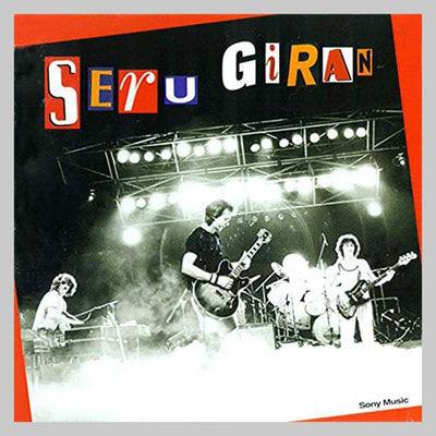 VINILO - YO NO QUIERO VOLVERME TAN LOCO - SERU GIRAN